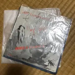 希少★じゃがたら LAST TANGO IN JUKU★未使用