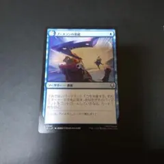 ブーメランの基礎