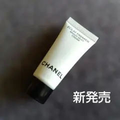 【新発売】CHANEL エクラ　プルミエ ブライト シルキークリーム 5ml