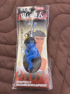 考える鬼いさん 別府 ストラップ