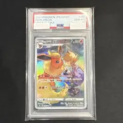 2026年最新】ブースターchr psa10の人気アイテム - メルカリ