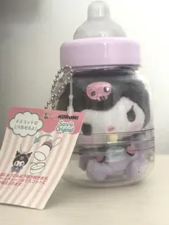サンリオ クロミ 哺乳瓶 マスコット