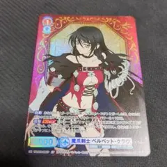 Item thumbnail for item bd3dad83-f84b-4ce5-9499-57951a830ab5