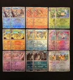 【テラスタルフェスex ブイズ モンスターボールミラー コンプ】2セット