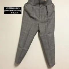 UNITEDARROWS チェック柄ハイウエストタックテーパードパンツ
