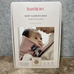 BabyBjörn抱っこ紐 ベビーキャリア MINIダスティピンク021014
