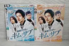 応答せよ1994 DVD-BOX1とBOX2 Amazon.com: 応答せよ1994 DVD-BOX1 : Movies & TV