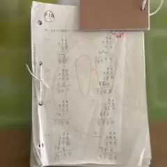 2025年最新】公文算数fの人気アイテム - メルカリ