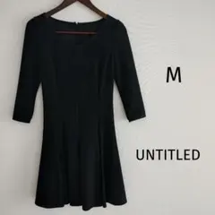 UNTITLED 黒 ブラック 七分丈袖 Aライン ワンピース M 2号 秋冬