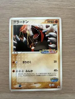 グラードン ポケパークプレミアムファイル 007/009 プロモ - メルカリ