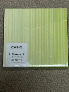 カシオEX -wordコードと説明書(本体無し)のサムネイル