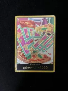 2026年最新】ドン スーパーパラレル ジュエリー・ボニーの人気アイテム