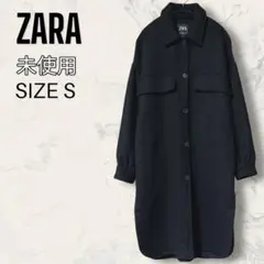 【未使用】 ZARA ウール CPO ロング オーバー シャツ コート ブラック