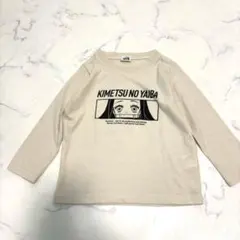 子ども服 長そでTシャツ 鬼滅の刃 ベージュ 100