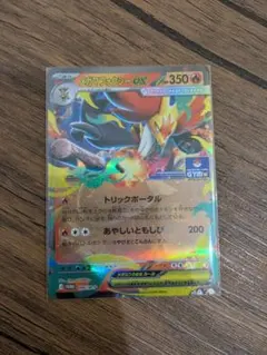 メガガルーラex ポケモンカード 300HP - メルカリ