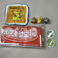 ポケモン グッズセット タオル フィギュア シール