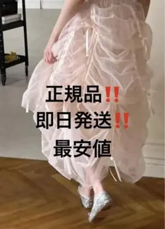 treat ürself チュール　バレリーナ ドロストリング リボン スカート