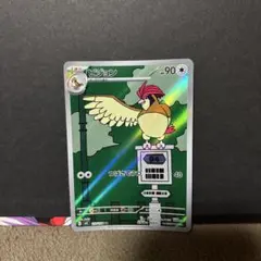 2026年最新】ピジョンARの人気アイテム - メルカリ