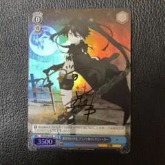 2025年最新】ヴァイス ブラックロックシューターの人気アイテム - メルカリ