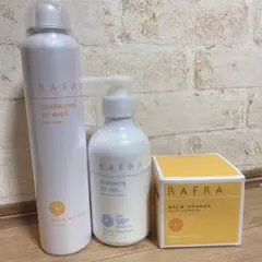 RAFRA 3点セット売り！即発送⭐のサムネイル