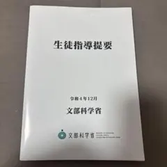 Item thumbnail for item 64a87c4e-0777-4443-9047-9c04bbc74353