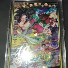 孫悟空 : GT HJ3-SEC2 本家