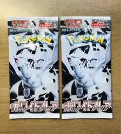 新品未開封シュリンク付き⭐︎ホワイトフレア 9box 新品未開封シュリンク付き⭐︎ホワイトフレア 9box ブラックボルト