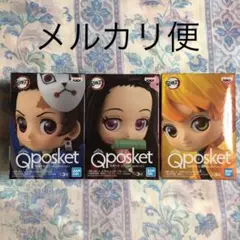 鬼滅の刃 Qposket petit フィギュア