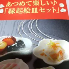 豆太郎様 リクエスト 2点 まとめ商品