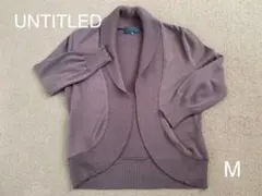 untitled カーディガン　茶色　M size