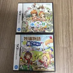 牧場物語 ふたごの村 & 風のバザーセット