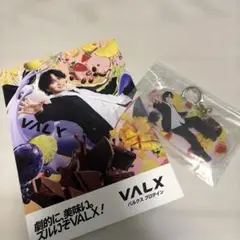 バルクス VALX 菊池風磨さん プロモーション アクリルチャーム