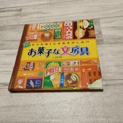 Item thumbnail for item 91ec8885-87b9-4504-82d9-09cfd6e8a72e