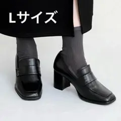 L(24〜24.5cm)【menue】スクエアトゥ 6.5cmヒール ローファー