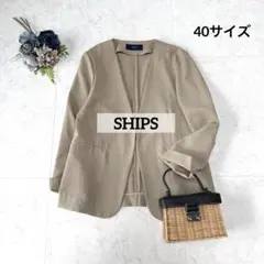 SHIPS ノーカラージャケット 40サイズ ベージュ　ビジネス　セレモニーのサムネイル