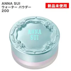【新品】アナスイ ウォーター パウダー 200（2026／完売品）のサムネイル
