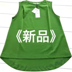 【新品】マウジー moussy トップス ノースリーブ タンクトップ シェルターのサムネイル