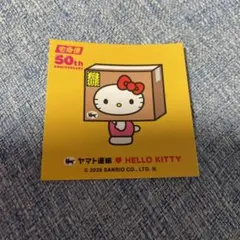 サンリオ ハローキティ×ヤマト運輸 シール Sanrio