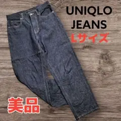#4 UNIQLO リラックステーパードアンクルジーンズ Lサイズ