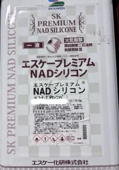 新品未使用 エスケープレミアムNADシリコン 72-50L SK化研 - メルカリ