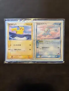 ゆうANA限定2006年ピカチュウ 蒼海のマナフィ　ポケモンカード ANA限定コラボ】ピカチュウ・蒼海のマナフィ 2006年 プロモカード