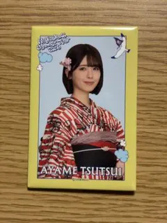 乃木坂46 筒井あやめ 浴衣缶バッジ 真夏の全国ツアー2026 - メルカリ