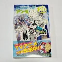 アンデッドアンラック 18巻 初版 - メルカリ