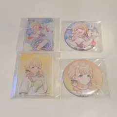 学マス 藤田ことね