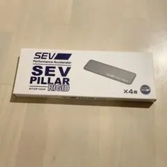 な*お様 【美品】SEV PILLAR RIGID セブ　ピラーリジット　4枚セのサムネイル