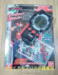 ものくろモノリス＠様専用ページです。