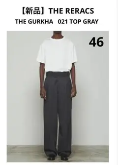 【新品】THE RERACS 25FW グルカパンツ　トップグレー〈MEN〉46のサムネイル