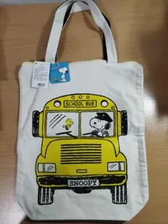 スヌーピー スクールバス 手提げ袋　新品