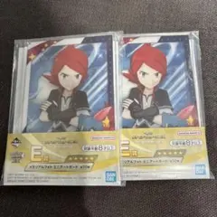 ポケマス 一番くじ シルバー 2個セット