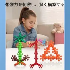 フラワーブロック パズル　積み木　知育玩具　モンテッソーリ 幼稚園　保育園